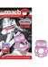 Pink vibrating cock ring with textured stimulator for clitoral and testicular pleasure shown with packaging featuring a couple embracing.