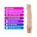 Beige realistic vibrator with textured shaft and twist-dial base, highlighting features like multispeed vibrations and waterproof design.