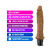 Mocha-colored 9.75 inch vibrating realistic dildo with multi-speed control and waterproof design.