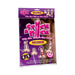 Packaging of Stick a Dick Hunk edition party game featuring cartoon character stickers and a blindfold for adult fun.